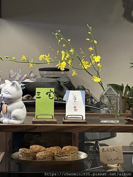 桃園市八德區-三宅咖啡 Miyake Coffee