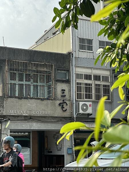 桃園市八德區-三宅咖啡 Miyake Coffee