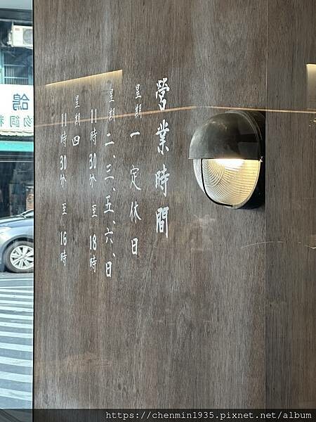 桃園市八德區-三宅咖啡 Miyake Coffee