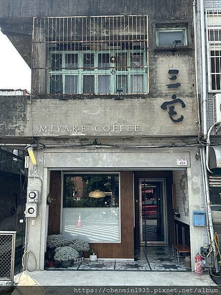 桃園市八德區-三宅咖啡 Miyake Coffee