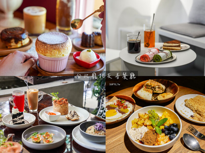 新店裕隆城商場美食推薦「TOK盡興食光」新開幕聚餐餐廳推薦 - 軟西，遊記