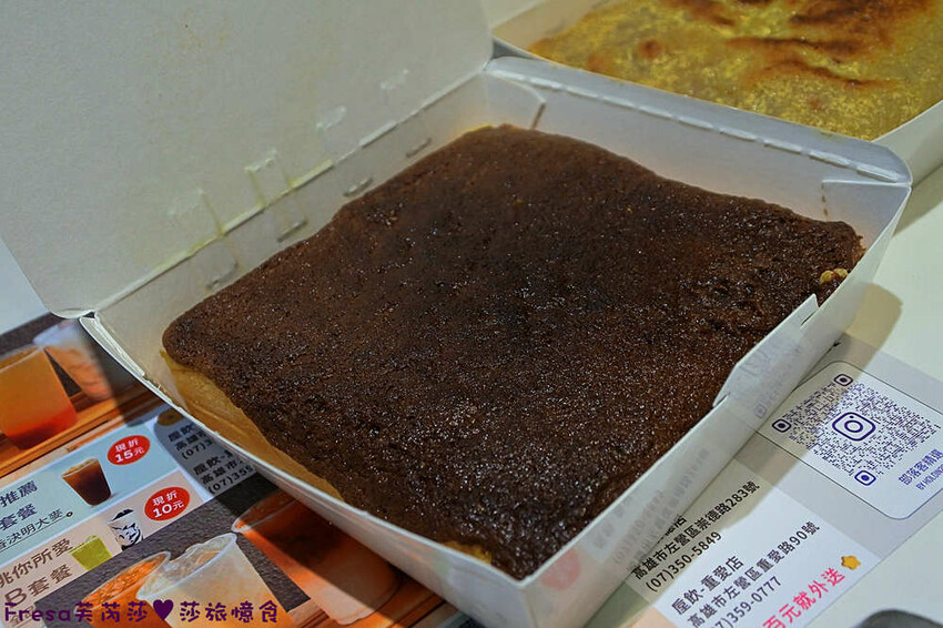 高雄飲料【垕飲】桂花凍＋桂花粉粿的桂香滋味！加厚雙餡芋泥厚片吐司超過癮│厚香蒜特好吃│左營美食