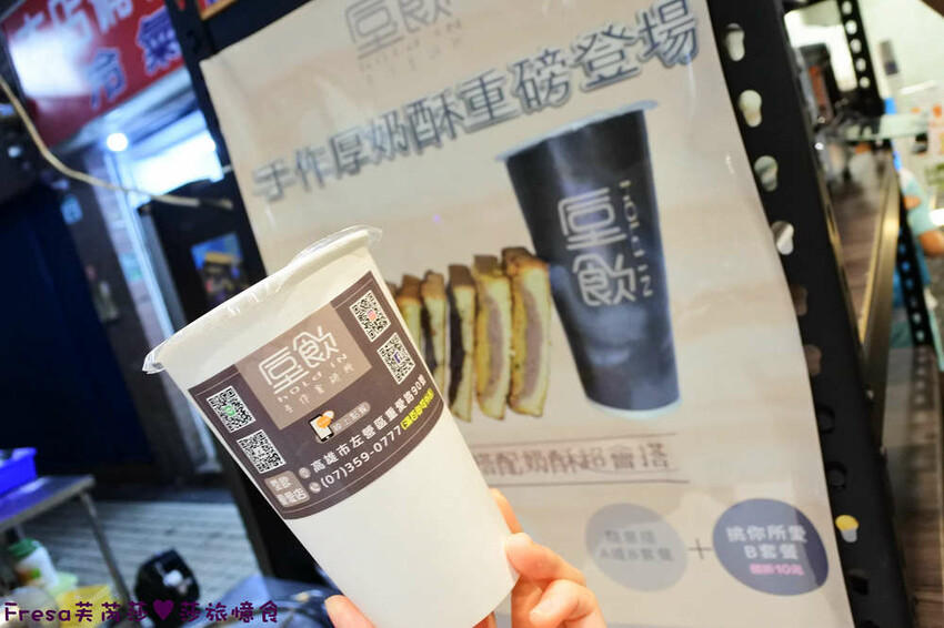 高雄飲料【垕飲】桂花凍＋桂花粉粿的桂香滋味！加厚雙餡芋泥厚片吐司超過癮│厚香蒜特好吃│左營美食