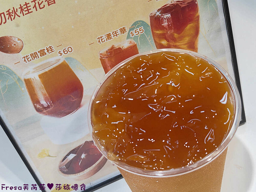 高雄飲料【垕飲】桂花凍＋桂花粉粿的桂香滋味！加厚雙餡芋泥厚片吐司超過癮│厚香蒜特好吃│左營美食