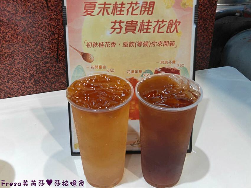 高雄飲料【垕飲】桂花凍＋桂花粉粿的桂香滋味！加厚雙餡芋泥厚片吐司超過癮│厚香蒜特好吃│左營美食