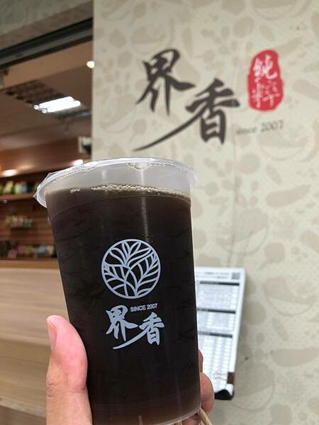 （林口青草茶）界香美食～長庚養生美食！好喝茶飲、養生餐點健康