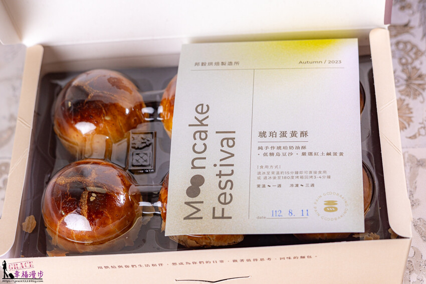 邦穀烘焙製造所|西區台中市–琥珀蛋黃酥帶點焦糖香氣,文青風格的店面有著多款麵包