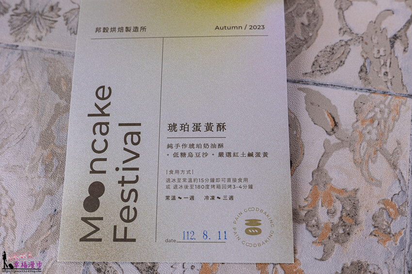 邦穀烘焙製造所|西區台中市–琥珀蛋黃酥帶點焦糖香氣,文青風格的店面有著多款麵包