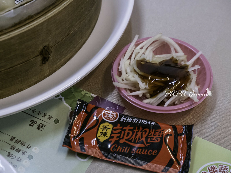 神岡蔬食｜快樂蔬食主義 小湯包多汁啊異國風蔬食料理！