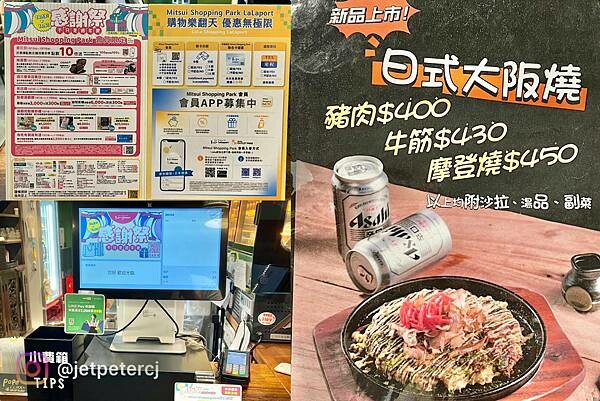 +（台中咖哩）粕粕咖哩台中店～來自日本超濃咖哩專賣店插旗台中