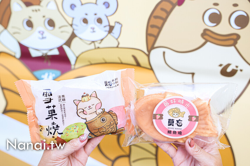 鯛魚燒界天花板！莫忘鯛魚燒行動效能餐車即將在11/18啟航