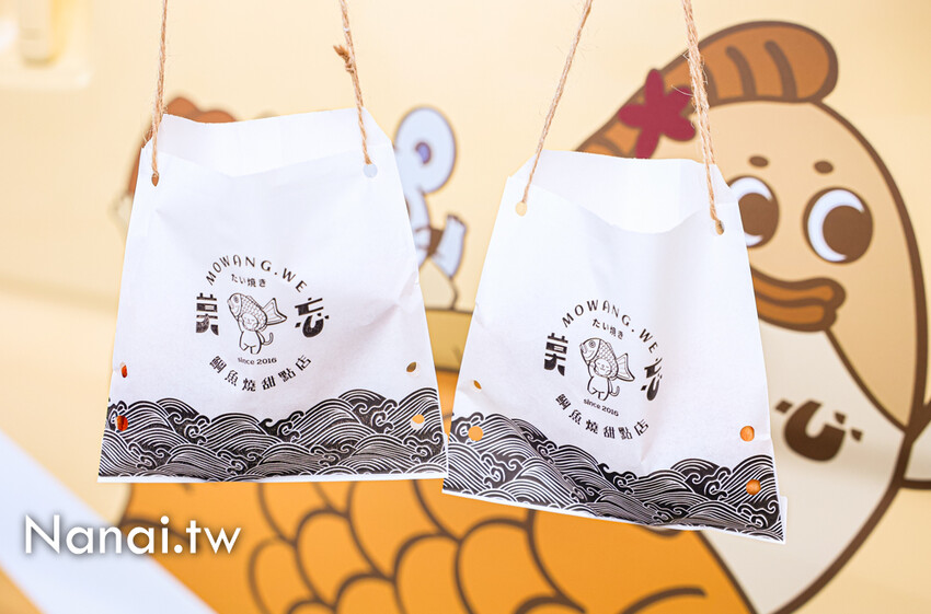 鯛魚燒界天花板！莫忘鯛魚燒行動效能餐車即將在11/18啟航