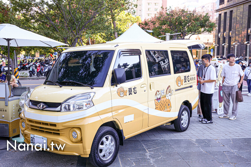 鯛魚燒界天花板！莫忘鯛魚燒行動效能餐車即將在11/18啟航