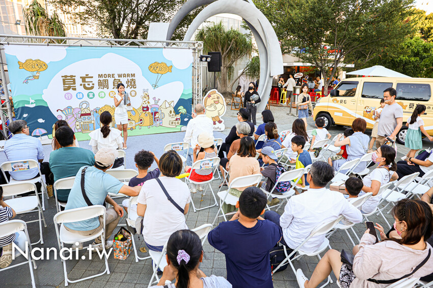 鯛魚燒界天花板！莫忘鯛魚燒行動效能餐車即將在11/18啟航