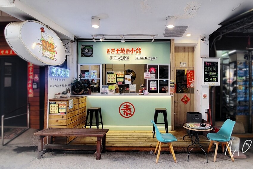 202309 嘉義東區 香吉士蔬食小站 202309 嘉義東區 香吉士蔬食小站