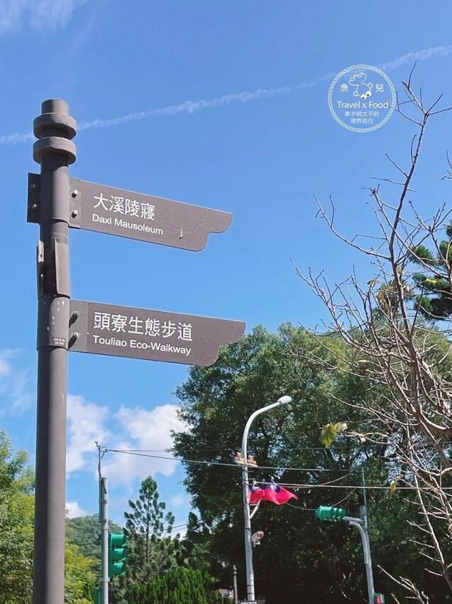 北橫新地標!美味料理,浪漫食尚,綠意滿室的玻璃屋餐廳:北橫之驛x陳和興商號 @魚兒 x 牽手明太子的「視」界旅行