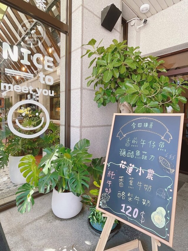 北橫新地標!美味料理,浪漫食尚,綠意滿室的玻璃屋餐廳:北橫之驛x陳和興商號 @魚兒 x 牽手明太子的「視」界旅行