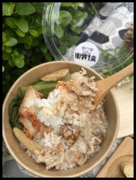 【台中西區便當推薦】【衝丼一食】無負擔的清爽口感.每日現做餐