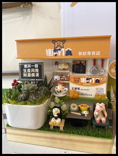 【台中西屯丼飯定食/蓋飯推薦】【衝丼一食】 平價各式丼飯定食