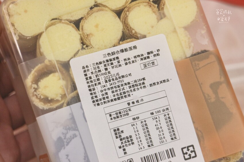 宅配美食|台中伴手禮推薦!香酥蛋捲一口咬下爆餡滿出來!大小剛 宅配美食|台中伴手禮推薦!香酥蛋捲一口咬下爆餡滿出來!大小剛