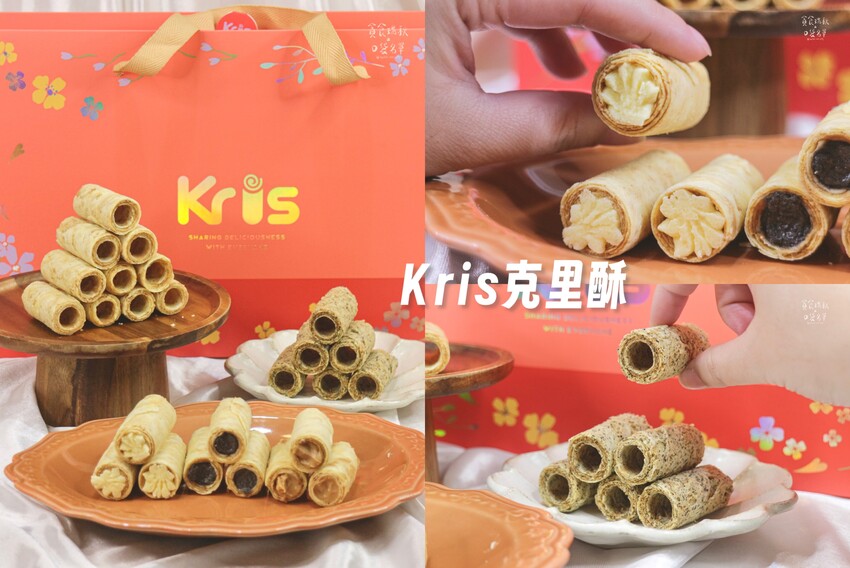 宅配美食|台中伴手禮推薦!香酥蛋捲一口咬下爆餡滿出來!大小剛 宅配美食|台中伴手禮推薦!香酥蛋捲一口咬下爆餡滿出來!大小剛