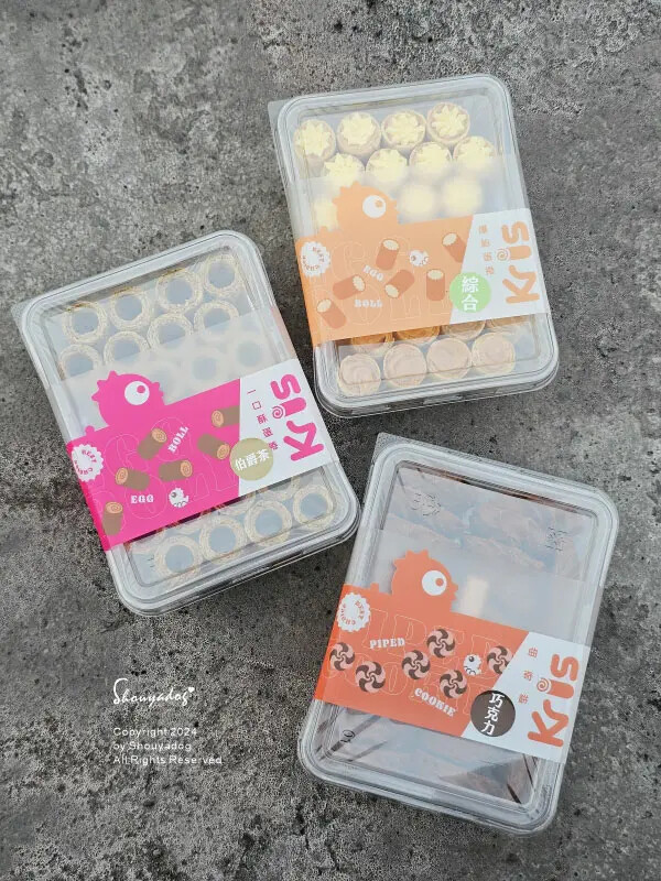 【蛋捲禮盒推薦】Kris克里酥 克里酥三寶禮盒組 過年伴手禮