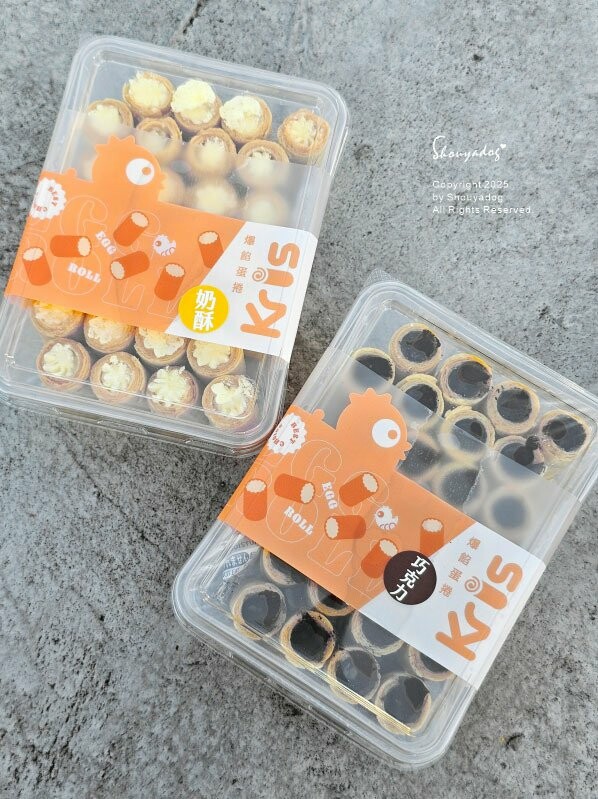 【餅乾零食】下午茶好朋友 Kris克里酥蛋捲評價 辦公室下午