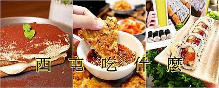 沙拉嗑-台中輕食沙拉推薦,客製化搭配通通能自行挑選,主食選擇