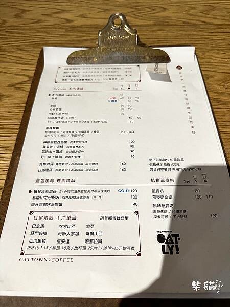 【基隆】貓町咖啡|融合三大名物的吉古拉堡,還有可愛貓咪駐點|