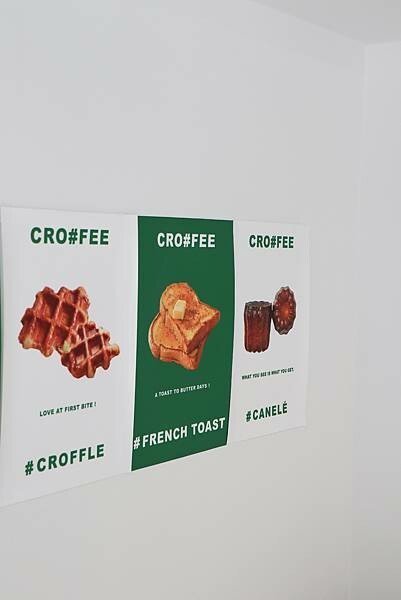 [ 台北美食 ] Cro#fee 咖啡井-忠孝復興新開幕韓式
