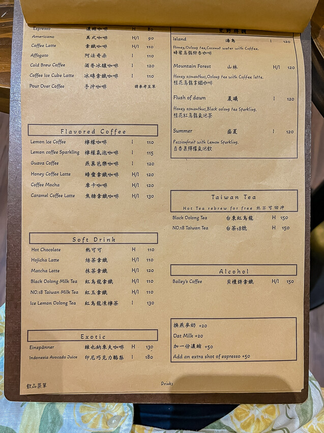 楠梓美食 – Bushcraft Coffee x 溫馨舒適的咖啡廳,品嚐精品咖啡和手工甜點