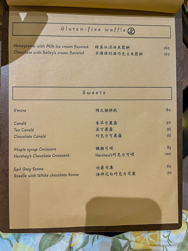 楠梓美食 – Bushcraft Coffee x 溫馨舒適的咖啡廳,品嚐精品咖啡和手工甜點