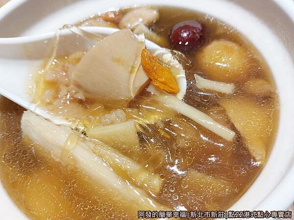 點22港式點心專賣店13-御品魚翅佛跳牆.jpg 點22港式點心專賣店13-御品魚翅佛跳牆.jpg