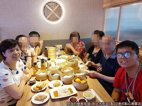 點22港式點心專賣店26-留影.jpg 點22港式點心專賣店26-留影.jpg