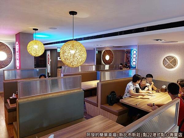 點22港式點心專賣店05-2樓用餐區靠牆八人座.jpg 點22港式點心專賣店05-2樓用餐區靠牆八人座.jpg