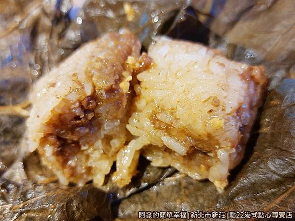 點22港式點心專賣店22-荷葉糯米飯.jpg 點22港式點心專賣店22-荷葉糯米飯.jpg