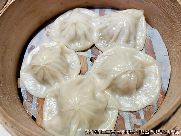 點22港式點心專賣店14-澎湖絲瓜湯包.jpg 點22港式點心專賣店14-澎湖絲瓜湯包.jpg