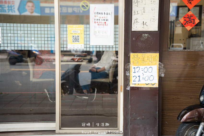 新北泰山區冰店_公園粉條甜品專賣，俗又大碗60元爆料粉條冰！純手工粉條、粉粿，泰山捷運站小吃美食推薦_2025菜單 – 冠婷生活趣