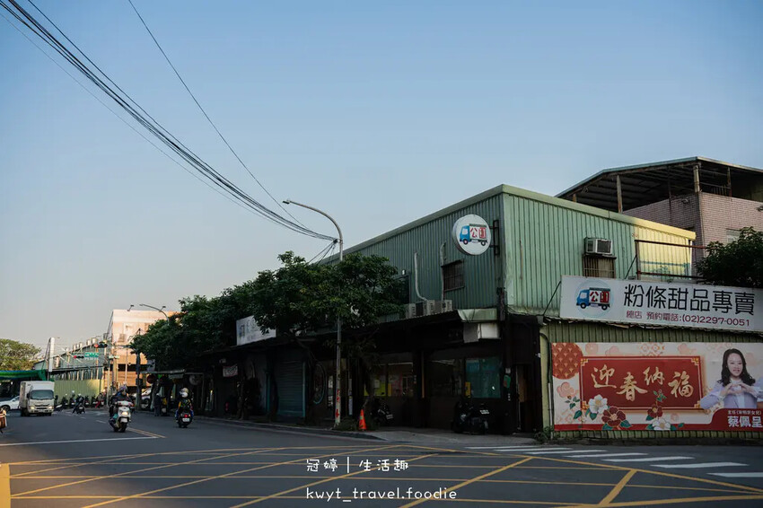 新北泰山銅板小吃美食_公園粉條甜品專賣，超過30年手工好滋味