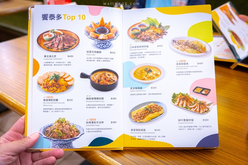 新北市永和區新北美食|饗泰多永和比漾店~將近4000則網路評價分數依舊4.9顆星的優秀泰式料理,小朋友專屬的小象炒飯必