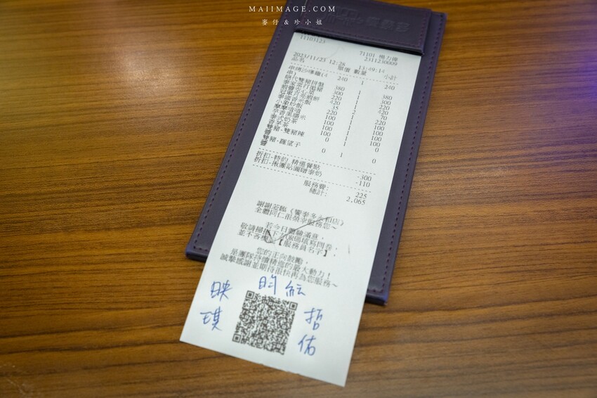 新北市永和區新北美食|饗泰多永和比漾店~將近4000則網路評價分數依舊4.9顆星的優秀泰式料理,小朋友專屬的小象炒飯必