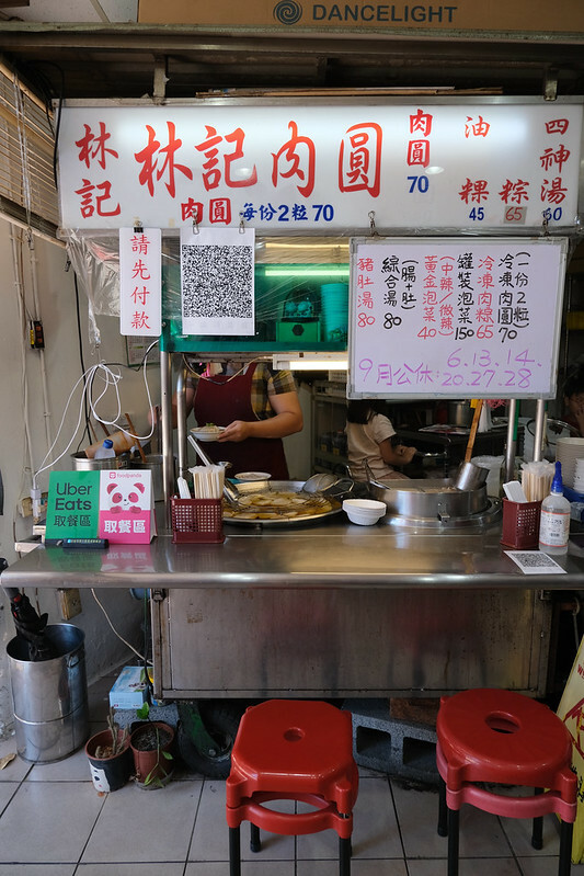 淡水林記肉圓29