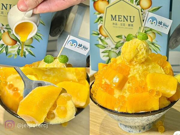 （士林冰店）冰Go雪花冰～爆高CP值、料多實在～豆花、刨冰、