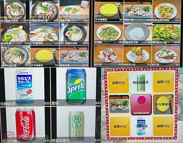 *(台北拉麵)麵屋舜水蟬~舒肥豬雞叉燒有夠嫩、貝雙濃湯鮮味爆