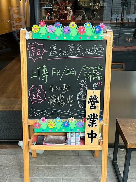 *(台北拉麵)麵屋舜水蟬~舒肥豬雞叉燒有夠嫩、貝雙濃湯鮮味爆