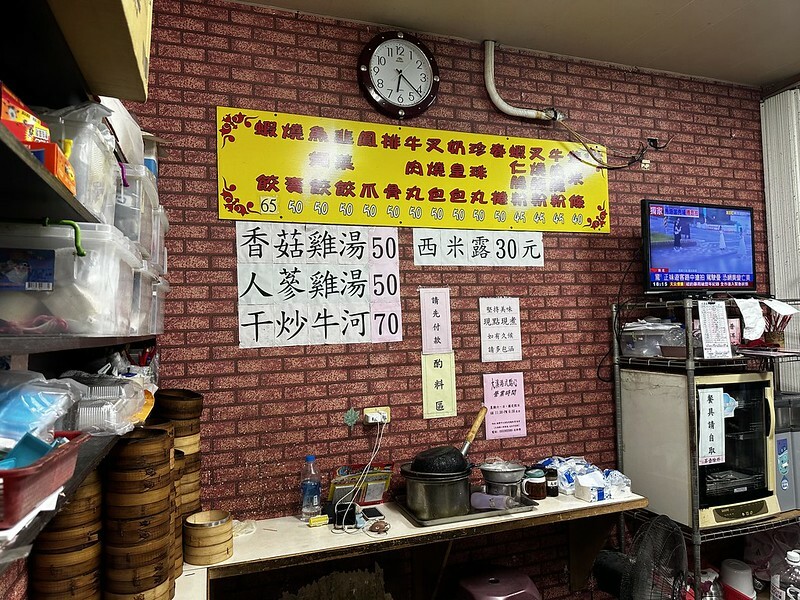 【台灣，桃園市，大溪區】大溪老街「假日限定」的港式點心店～大溪港式點心，可能是自己吃過最便宜的港式飲