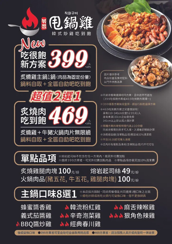 請換這一張.jpg 請換這一張.jpg