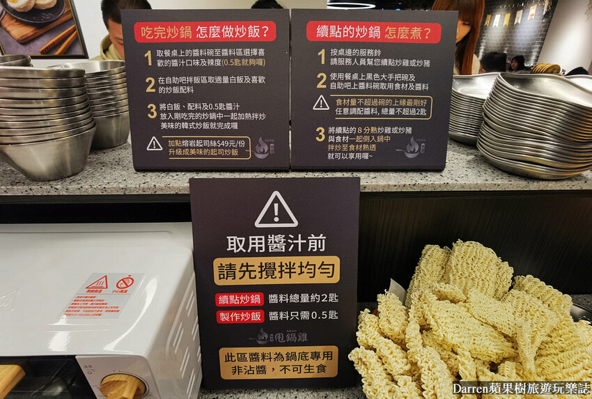 甩鍋雞西門店,甩鍋雞價格,甩鍋雞的菜單,甩鍋雞訂位,西門町吃到飽,西門吃到飽便宜,西門吃到飽火鍋,西門町吃到飽推薦,西門町火鍋吃到飽平價,西門町火鍋吃到飽推薦,韓式炒雞,西門韓式料理