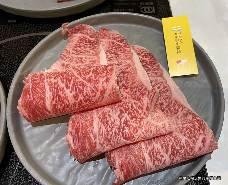 【高雄。左營區】梨花A5和牛放題33.jpg 【高雄。左營區】梨花A5和牛放題33.jpg