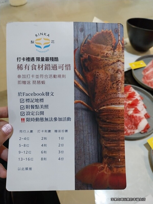 【高雄。左營區】梨花A5和牛放題6.jpg 【高雄。左營區】梨花A5和牛放題6.jpg